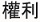 quanli