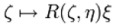 Ricci tensor