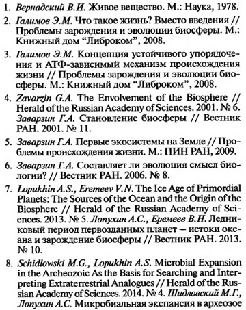 Literatra